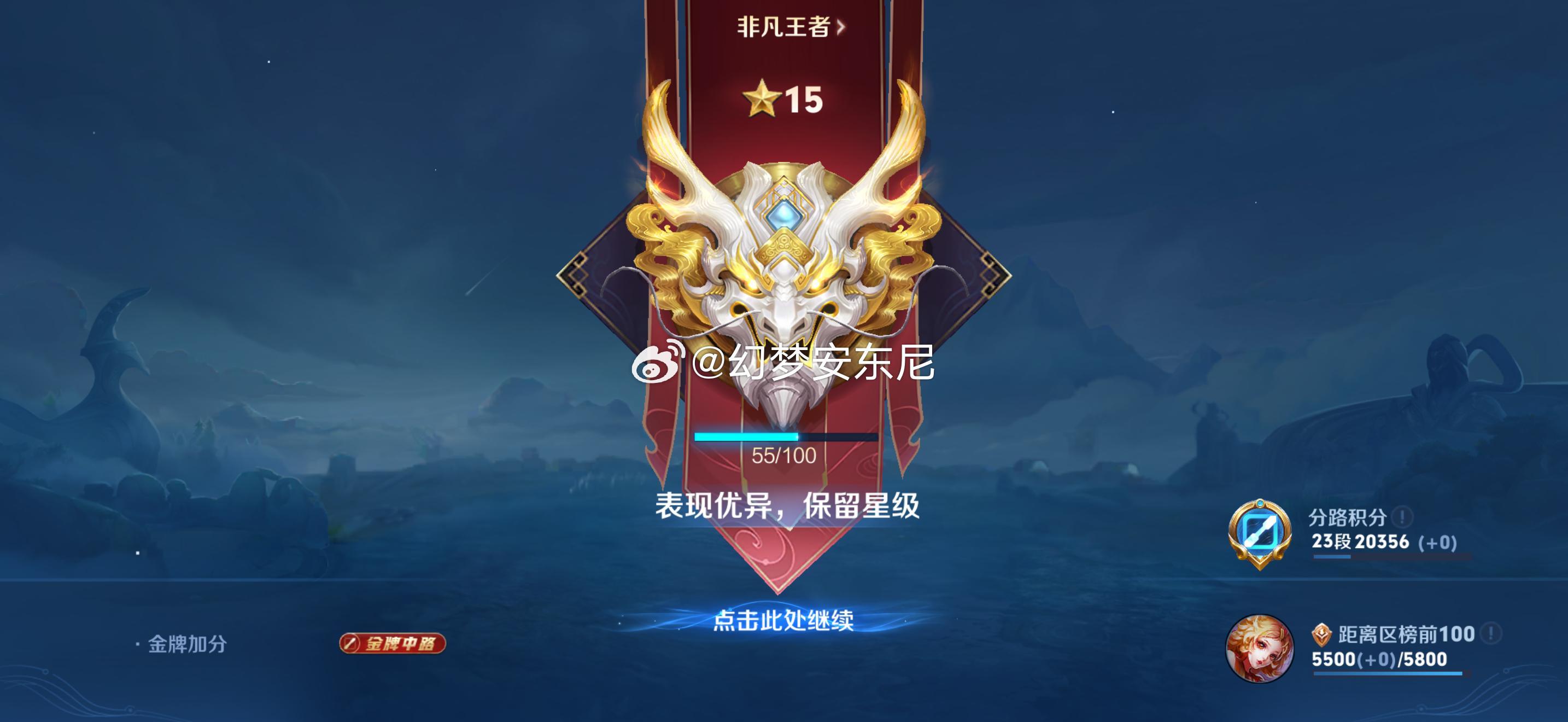 妲己奶奶疑似使出浑身解数