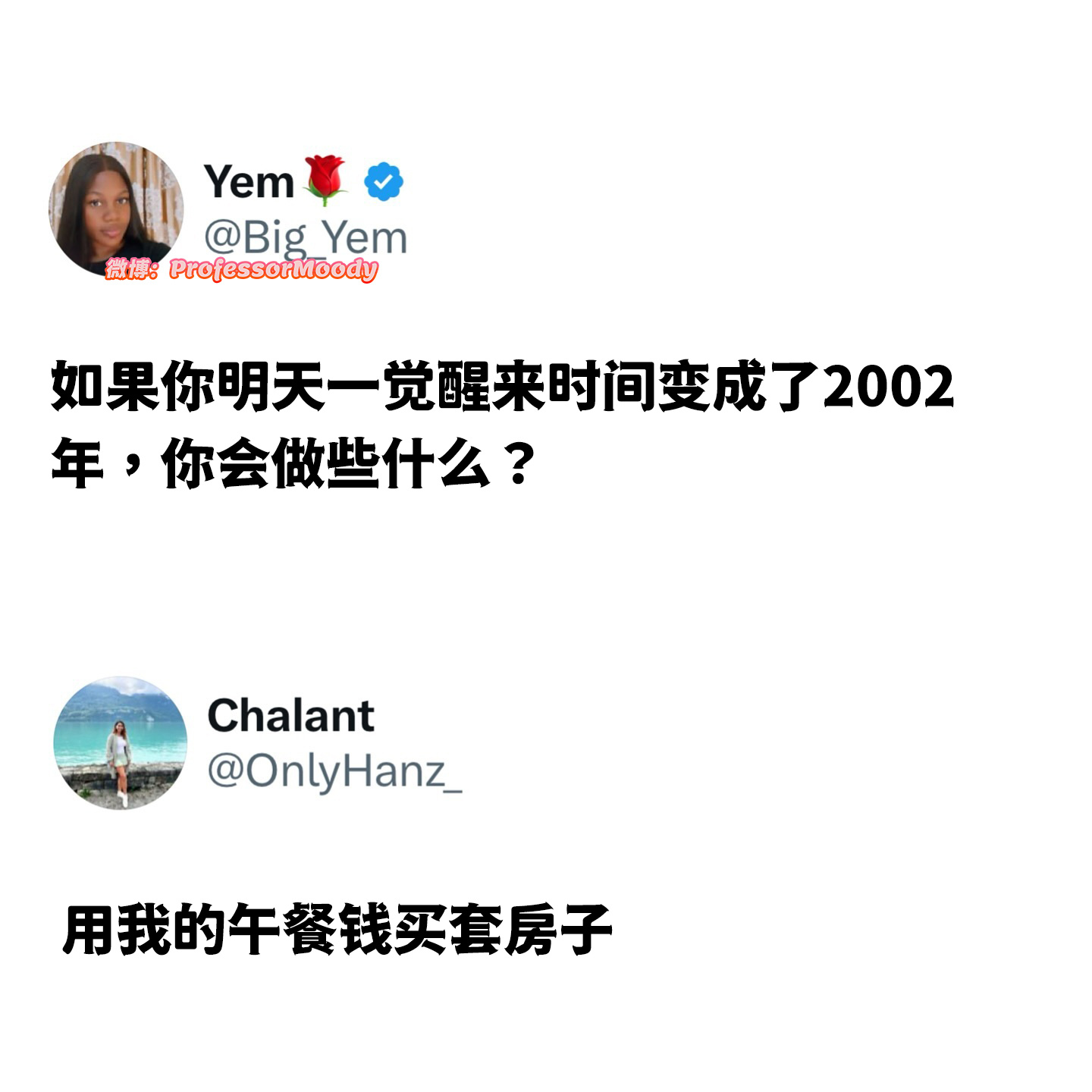 买股票 (ﾉ>ω