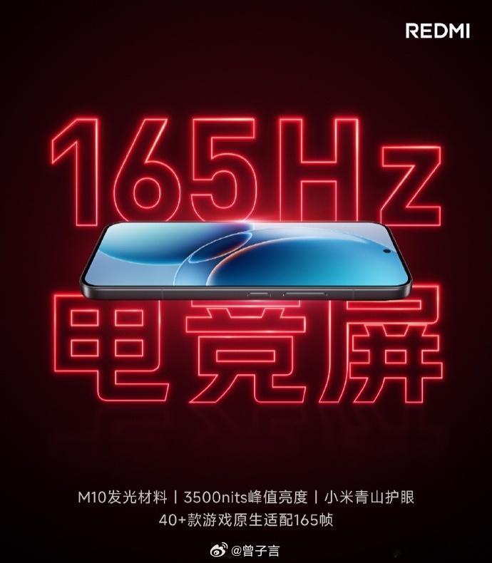 红米发布会现场秒变电竞比赛高校新人战队硬刚老牌电竞大神，这场对决看点满满，顺带还