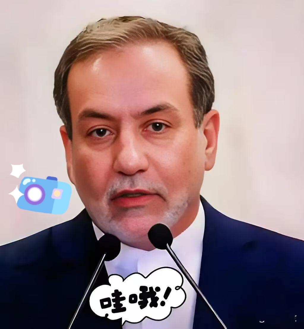 7月18日，伊朗外长阿拉格齐在社交媒体上宣布了一件让人揪心的事——美军在17日凌