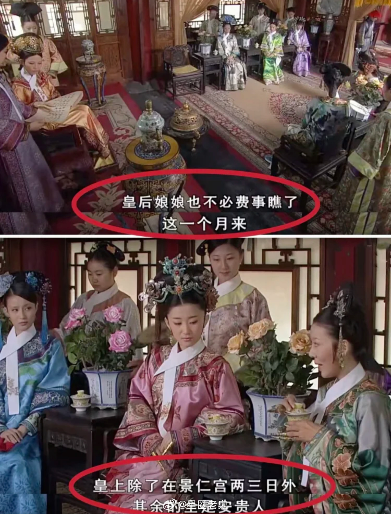 安陵容：一个月侍寝28天～安小鸟不愧是后宫卷王，而且还是是全能选手，刺绣大师，制