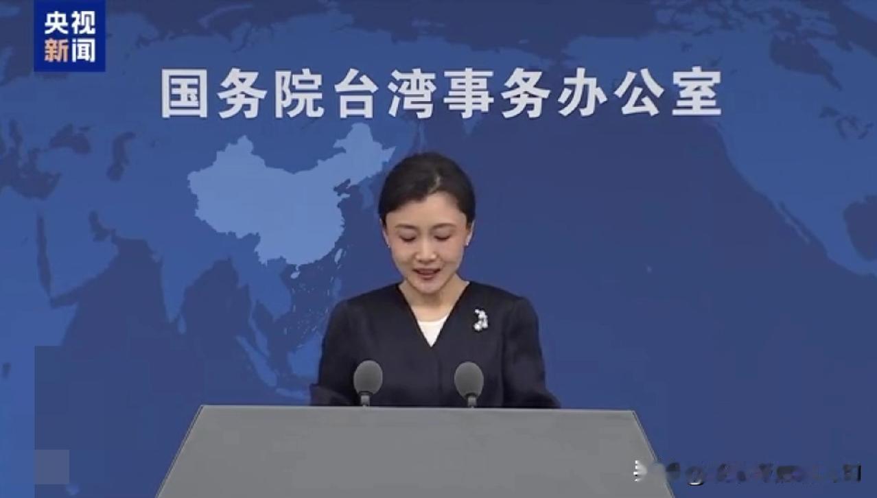 国台办发言人这回答绝了，说王世坚真是“没出息”！

王世坚靠着网络歌曲《没出息》