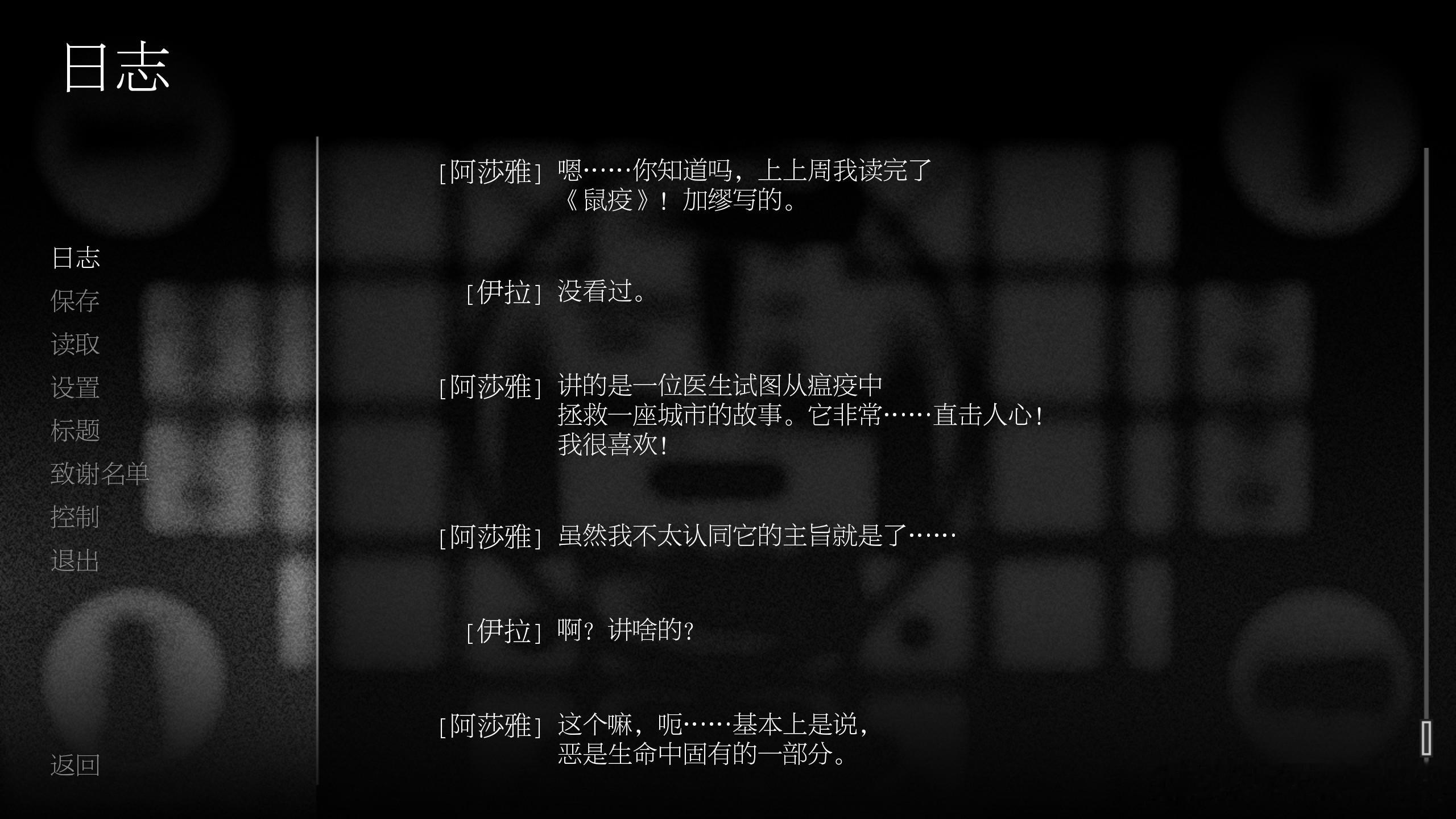 如今我大概只能在毛子的galgame里看到学生日常是聊这个 ​​​