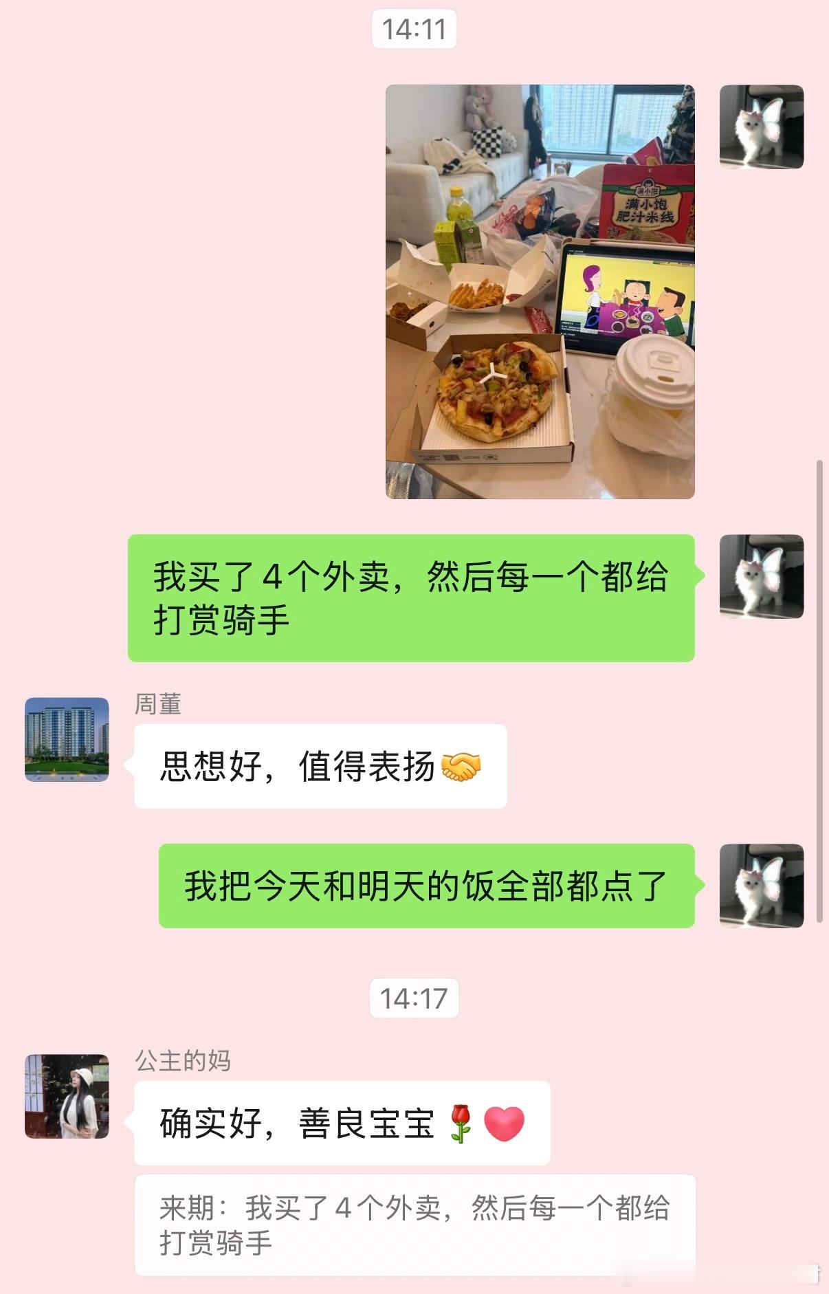 每次台风都恰逢我不上班 