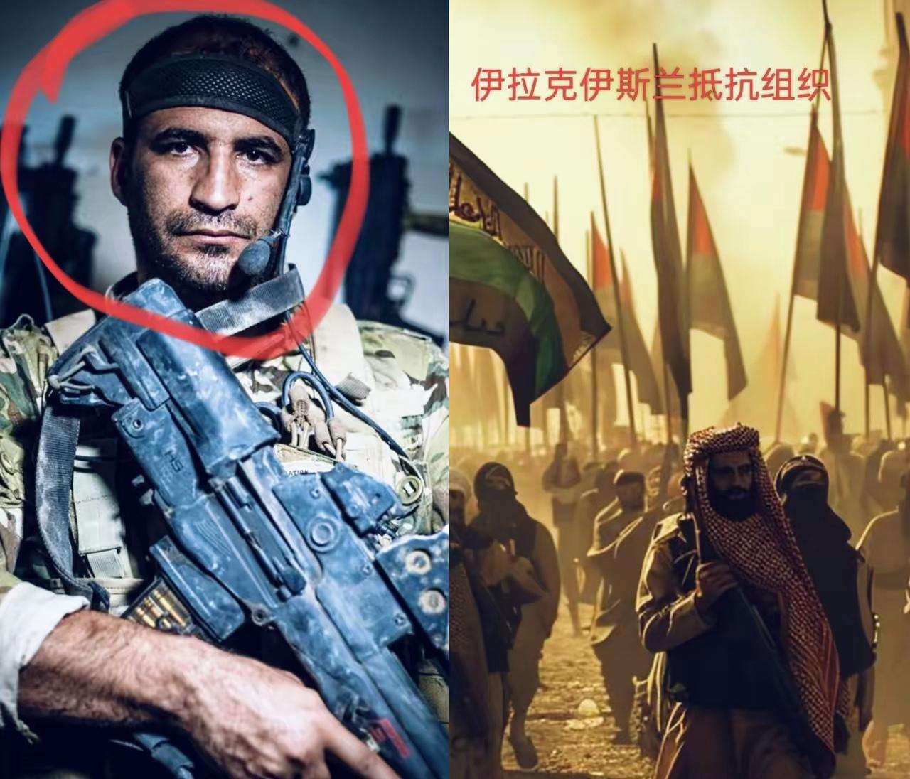 天价悬赏！伊拉克这招一出，美军在中东彻底坐不住了！
 
谁也没想到，伊拉克武装直