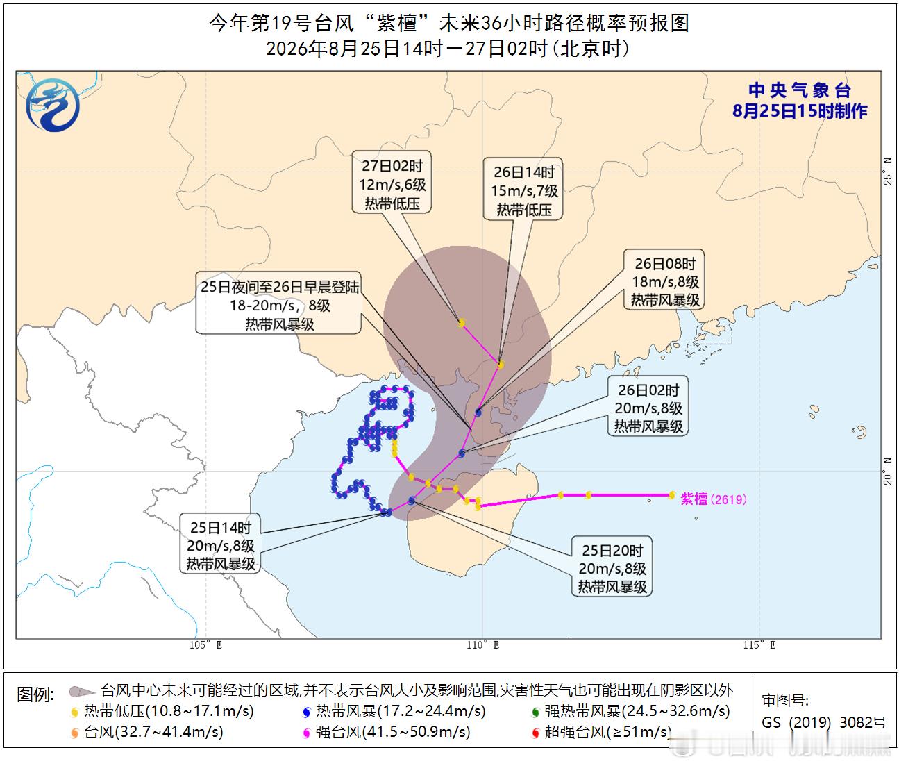 广西天气预计，受台风“紫檀”影响，今明两天北部湾海面、沿海地区和桂东南有强风雨天