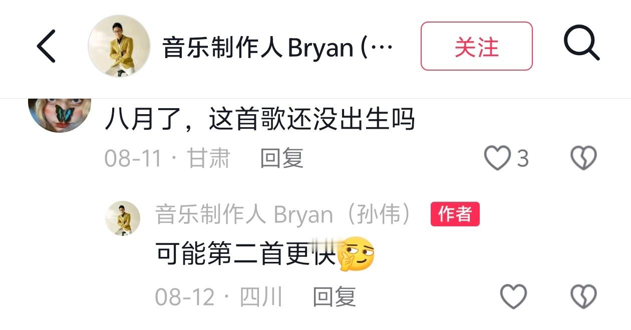 所以这就是那第二首嘛😂 ​​​