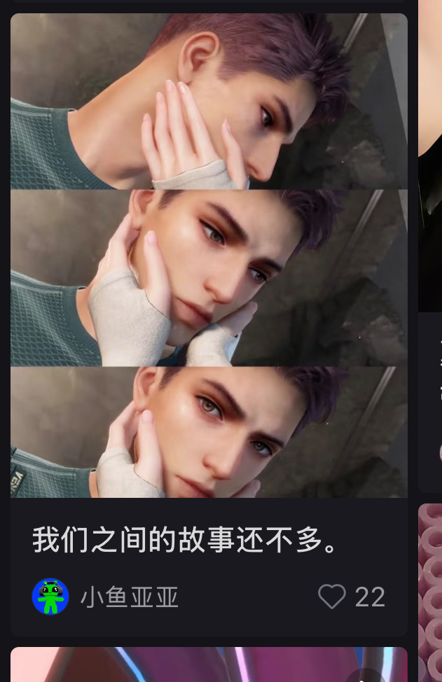 作孽了刷到这种 