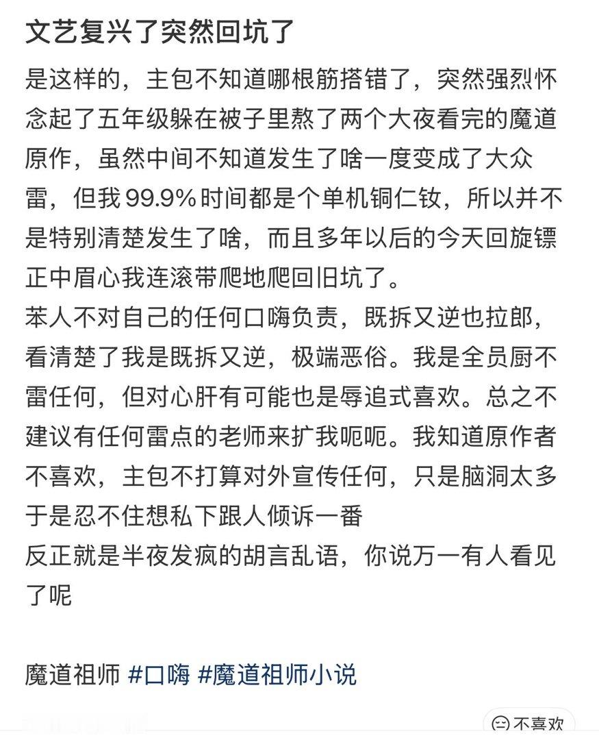 我真的怀疑最近闹鬼了。 