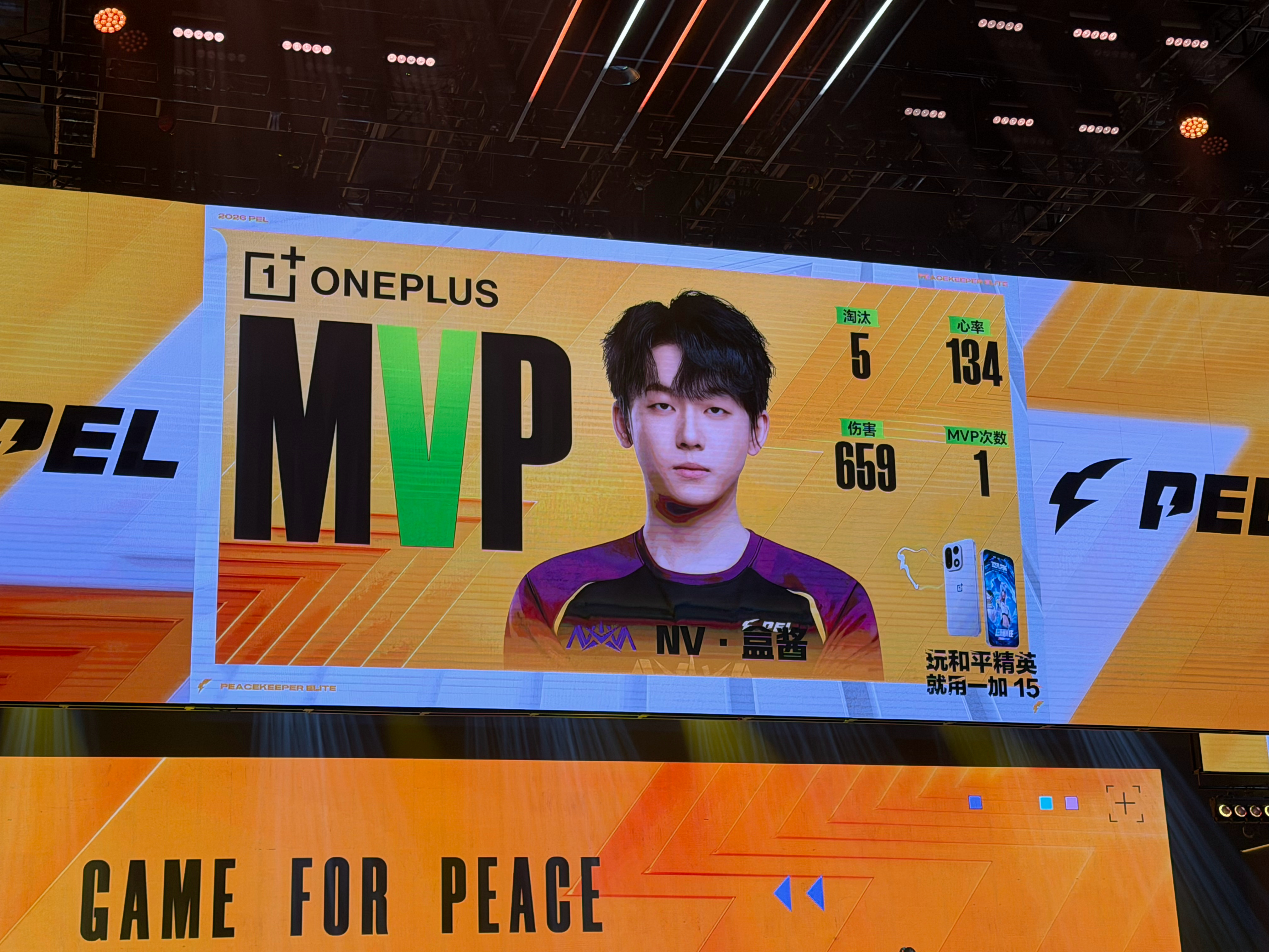 PEL春季赛第六周冠军之夜【春季赛常规赛 W6 Day4】第二局MVP：2026