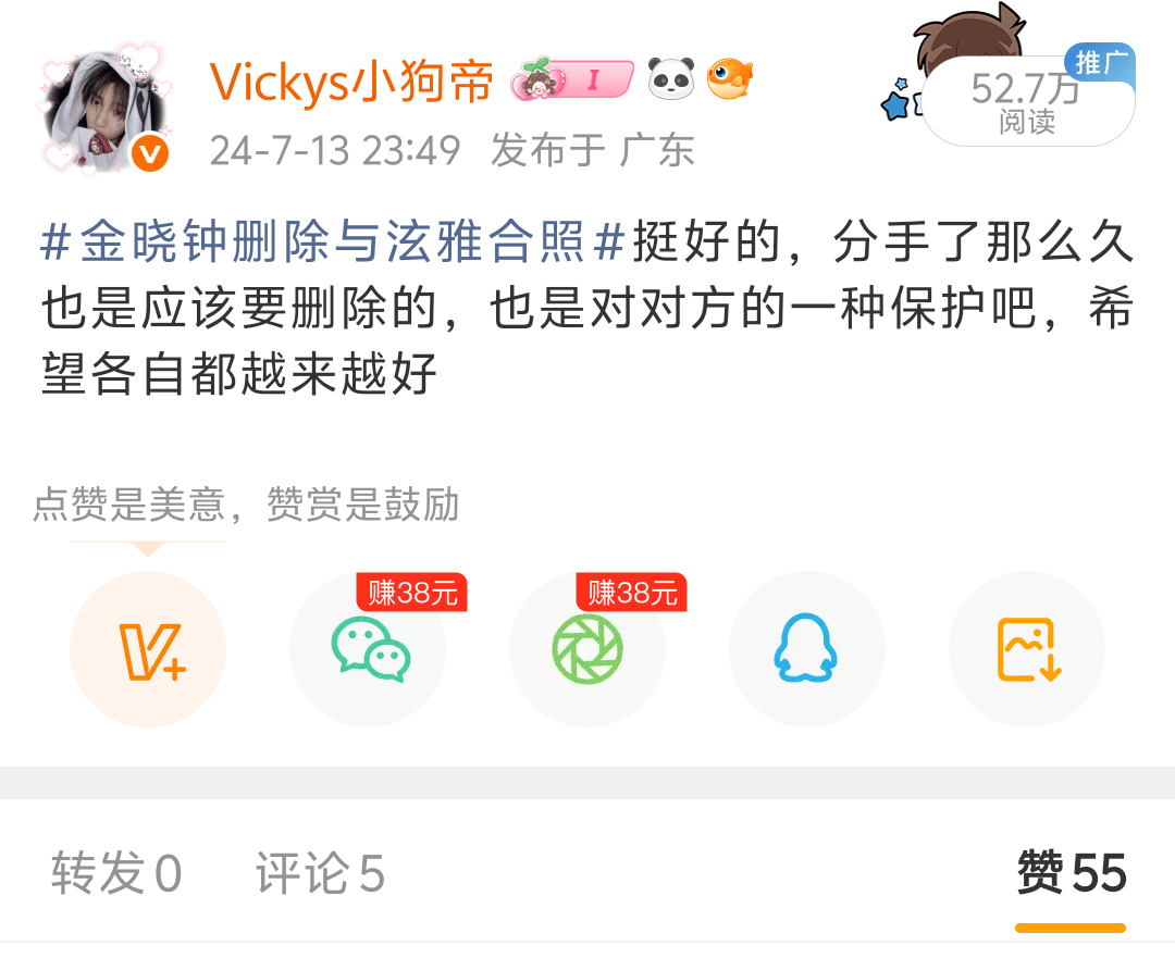 以前大眼的烫馊机制比现在好多了，这一丁点zzp就52万 
