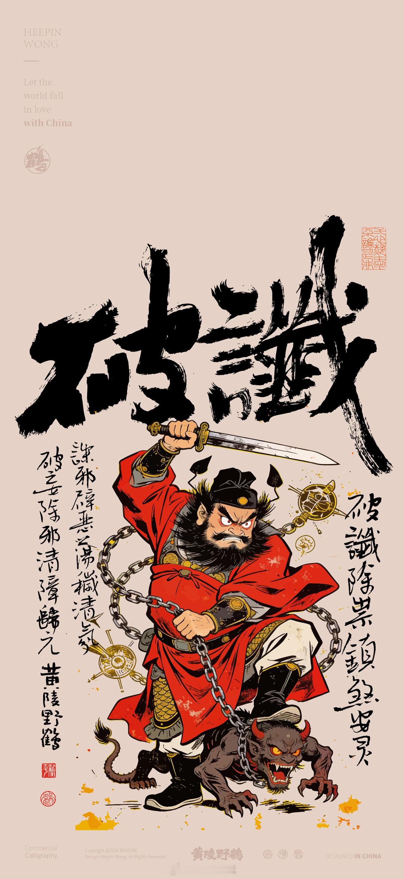 给提个建议吧要求裁判员每天回看3个自己近三年的关键判罚，包括：红牌、点球，以及赛