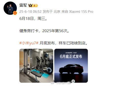 小米YU7样车到店小米YU7即将发布，新车已经到店了，补充一下小米yu7的核心优