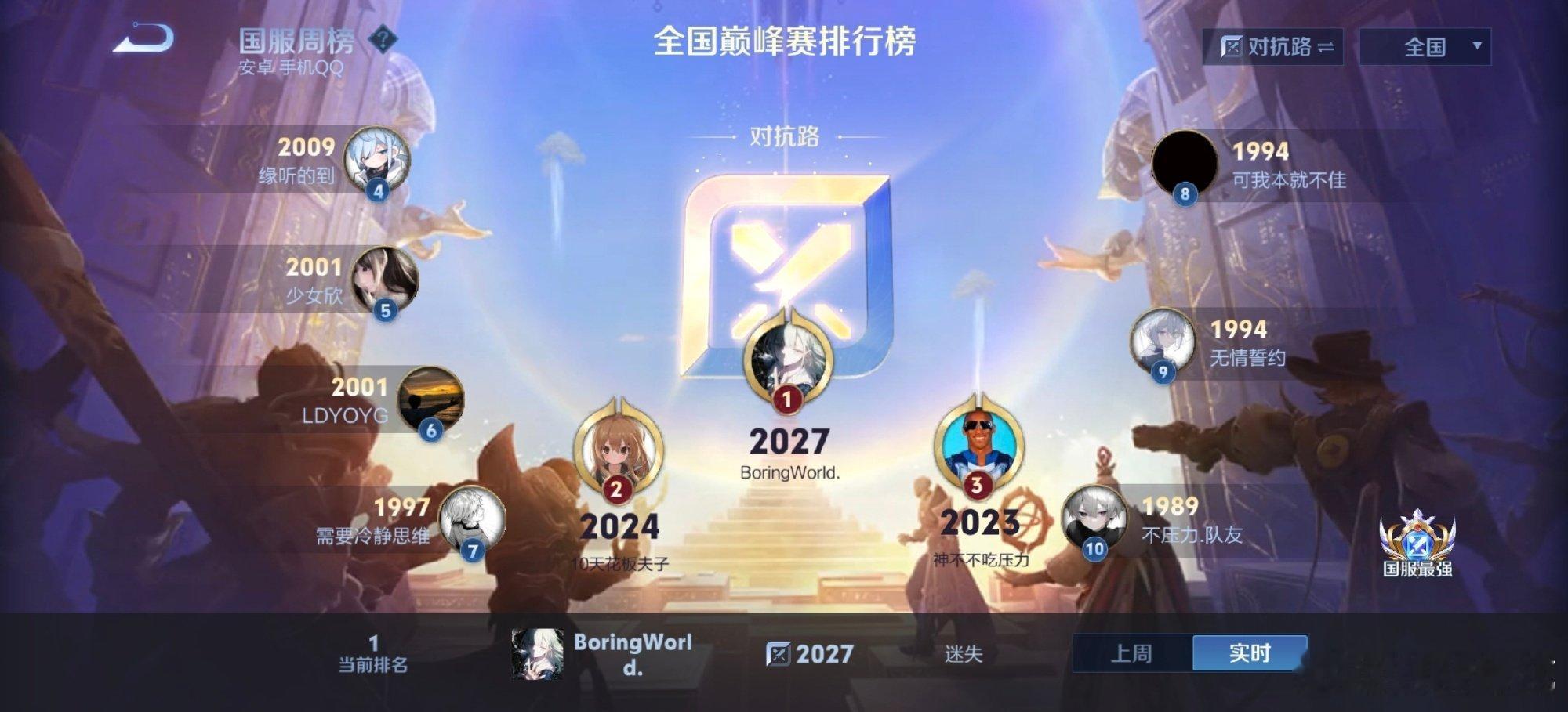 瓜友速报 樱花登上对抗路巅峰第一 ​​​