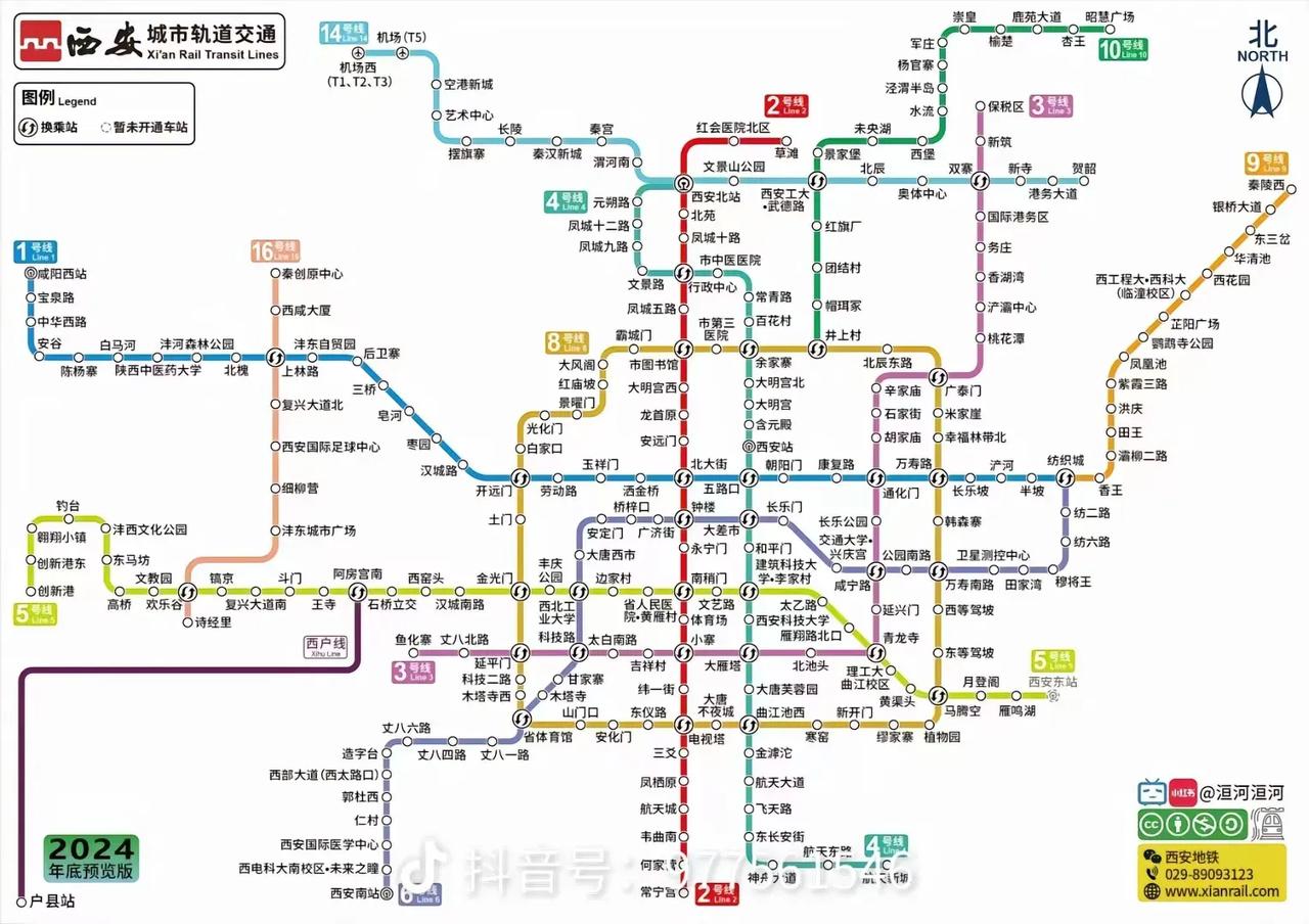 昨天地铁八号线也开通了，西安的地铁真的越来越方便了，真心觉得在西安出门没必要开车