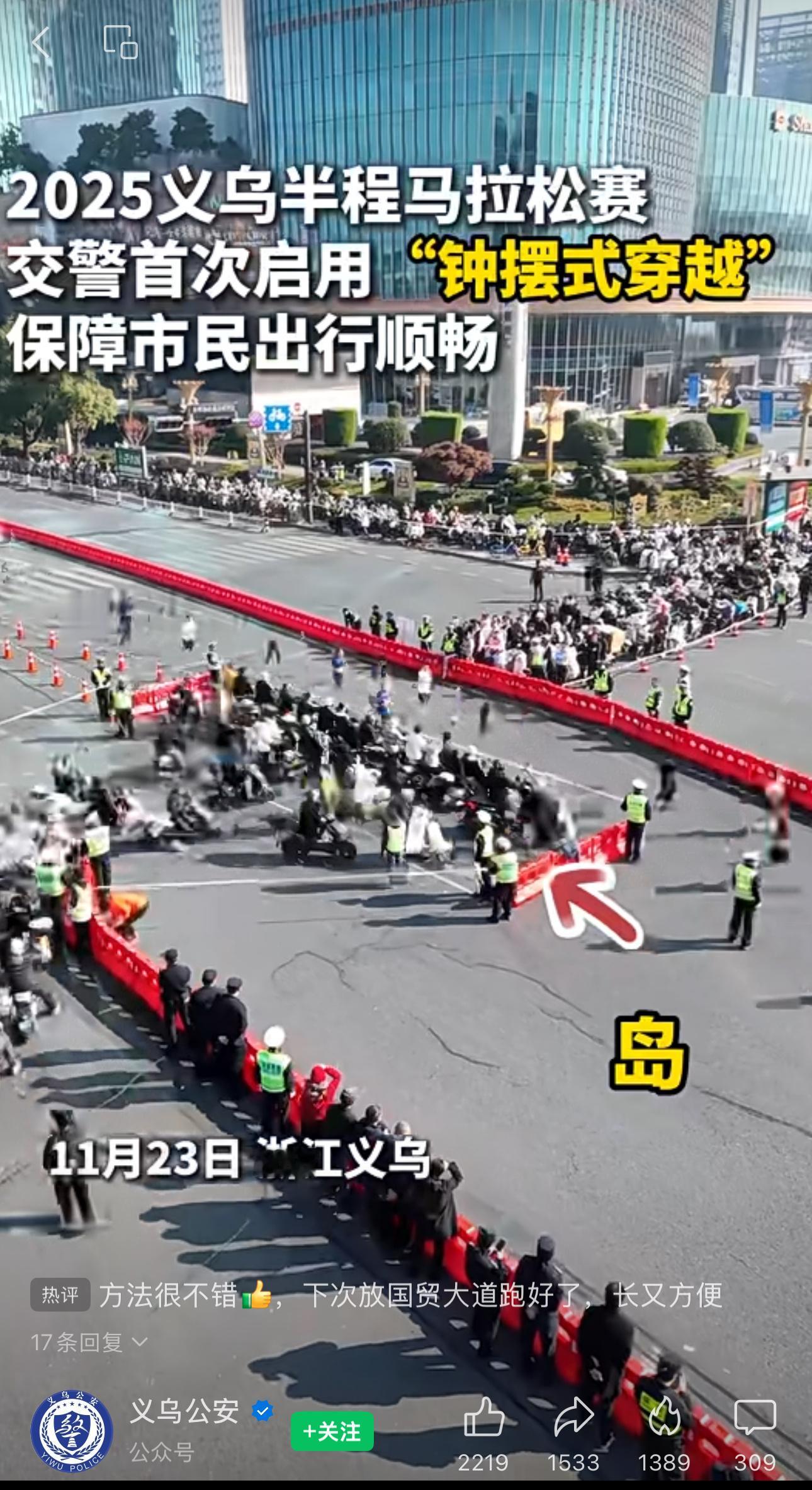 不论是钟摆式穿越还是岛式穿越都是这类大型活动的有效方式和有益尝试既兼顾了运动爱好