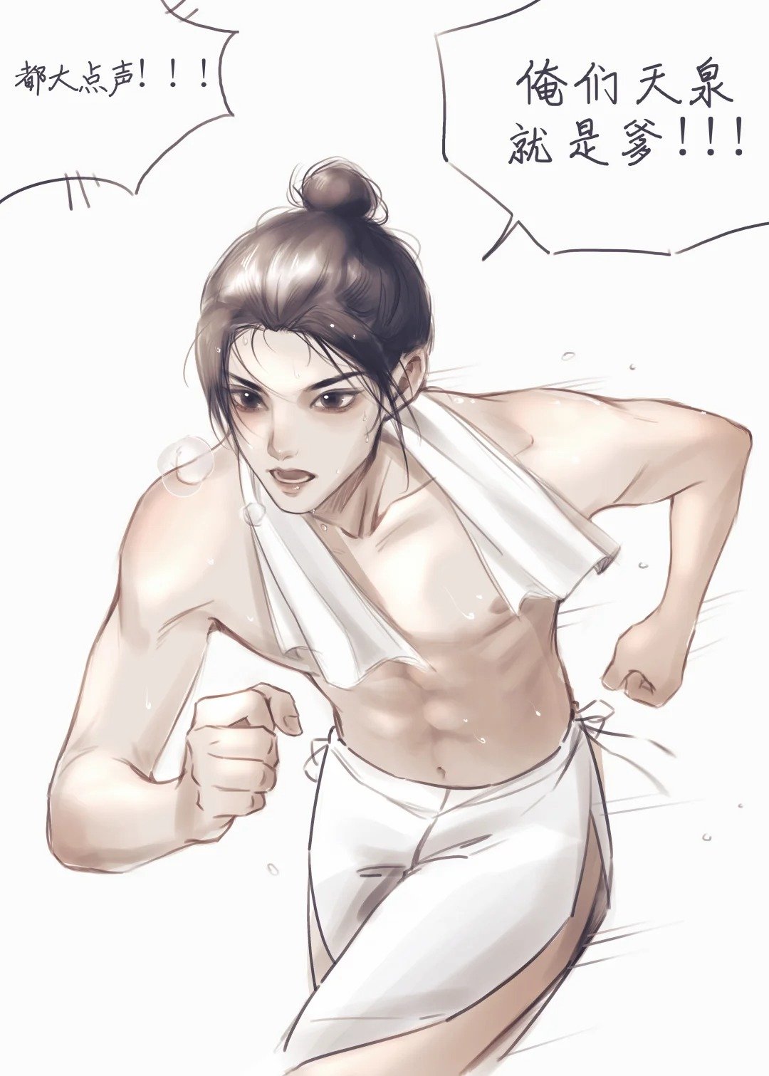 疑似江叔天泉时期影像流出16岁的叔 