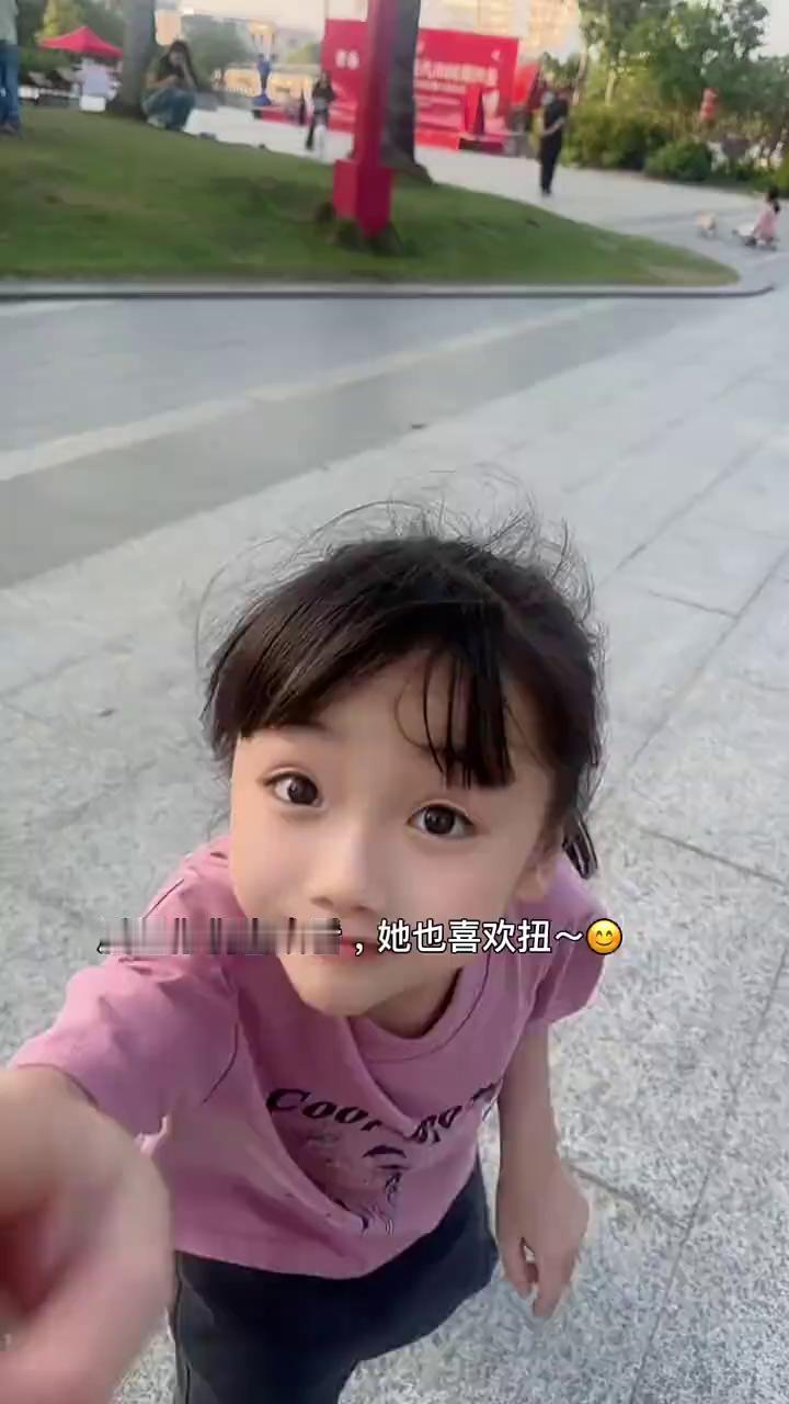 反正你们喜欢看，她也喜欢扭。