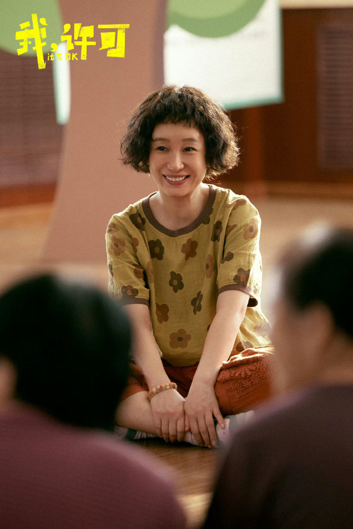 秦海璐花少说的话胡春蓉听懂了 秦海璐说：成年人的自由是奢侈品。在节目里她可以短暂