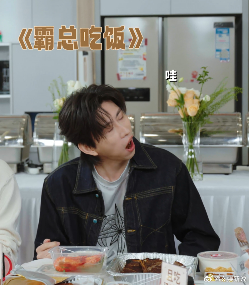 喜人伙食好起来了喜人奇妙夜 全员开启加餐！喜人的伙食真的卷哭全网打工人～ ​​​