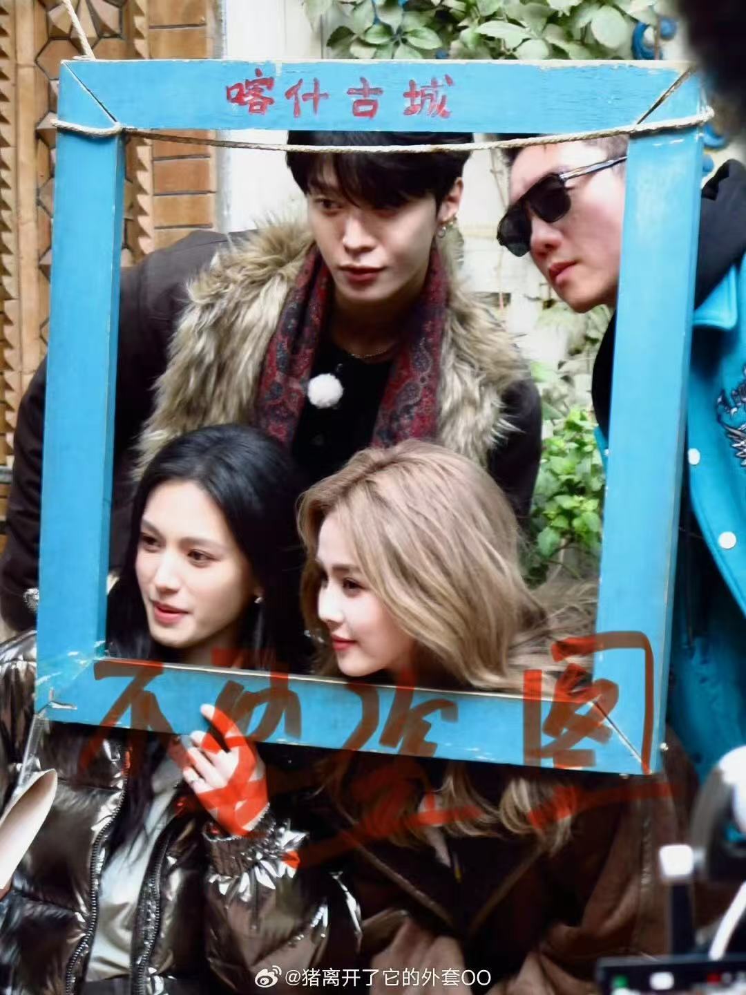 白鹿范丞丞郑恺沈羽洁合照路透 ​​​帅哥美女请多多合照！好看！ ​​​