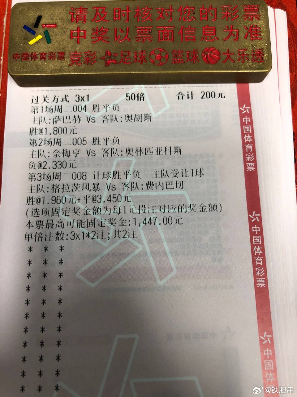再不收串，月初的老米要吃完了！！！真诚分享只为更多兄弟们都参考到，只为涨粉，觉得
