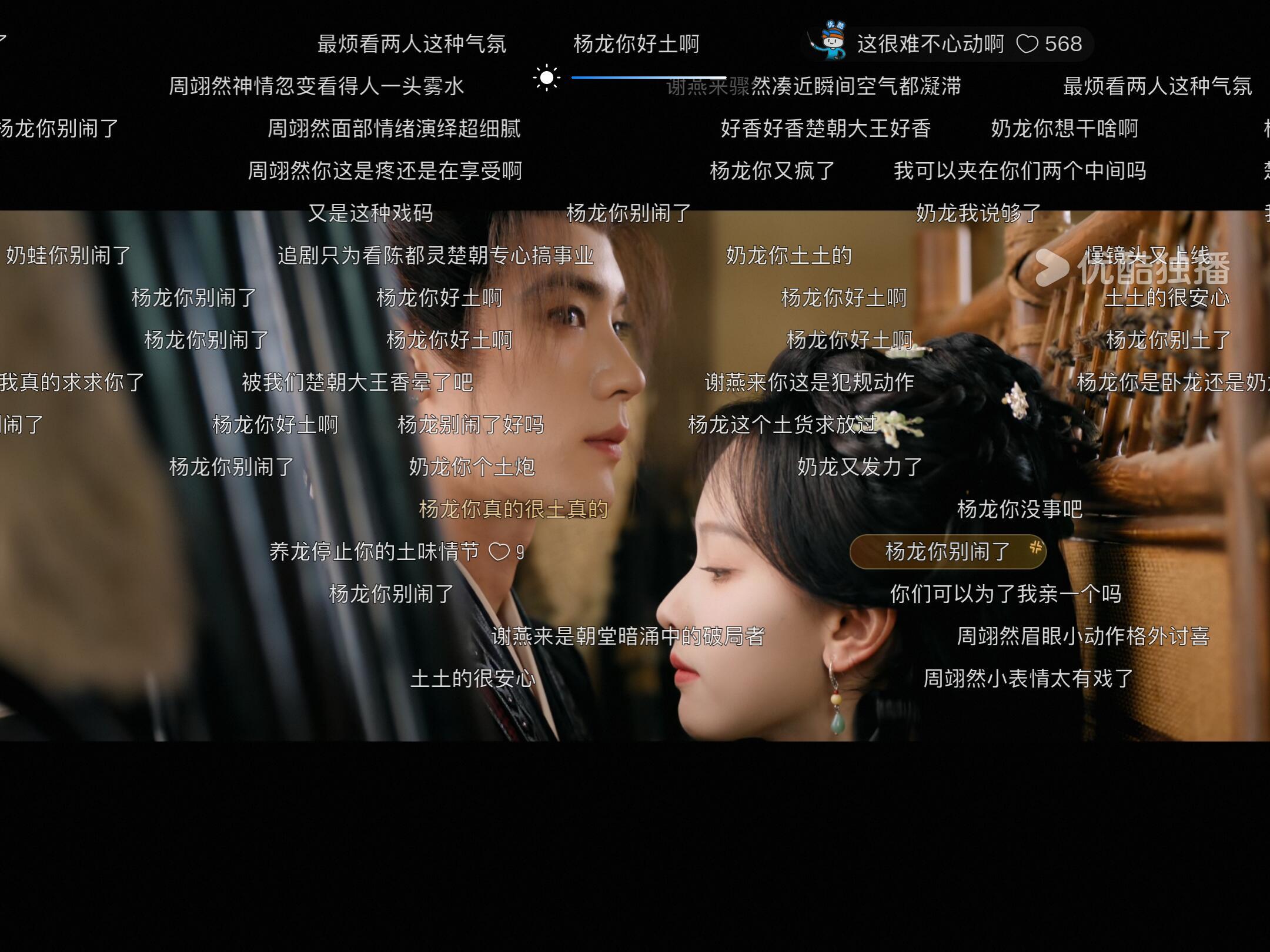 翘楚导演回应奶卧一体龙翘楚导演认领奶卧一体龙剧集翘楚从卧龙到奶龙，杨龙收下观众趣