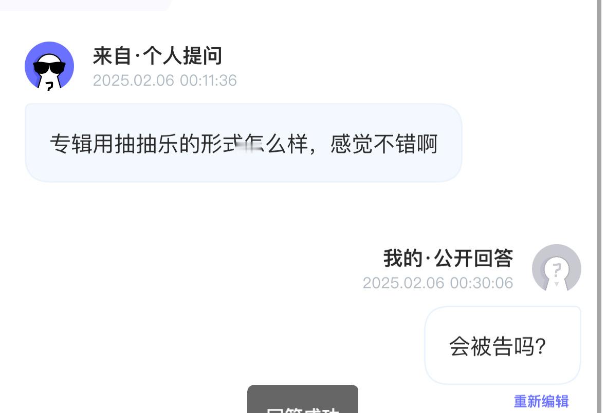 tg：专辑也用抽抽乐形式，大家觉得怎么样？？ 