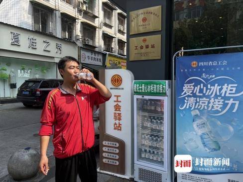 成都“爱心冰柜”已增至833个 超100万瓶爱心水为户外劳动者解暑