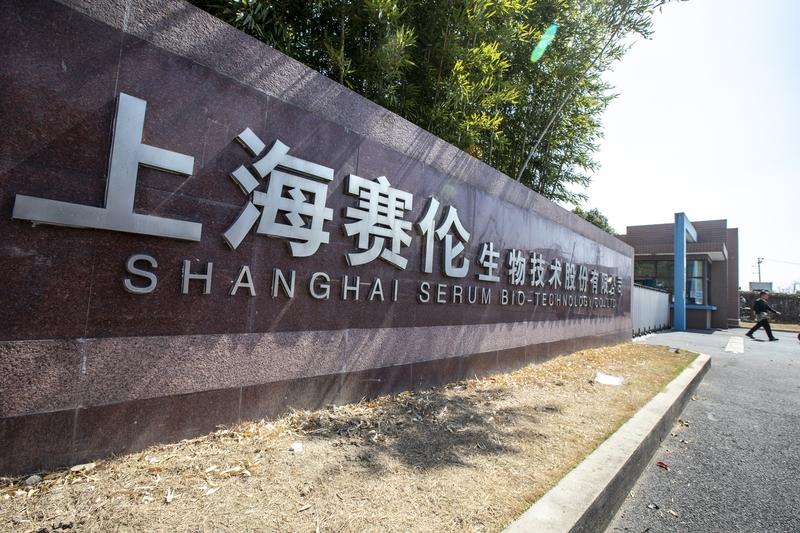 赛伦生物这公司在医药界还挺有存在感。它专注于抗血清抗毒素领域，像蛇毒血清就是其拳