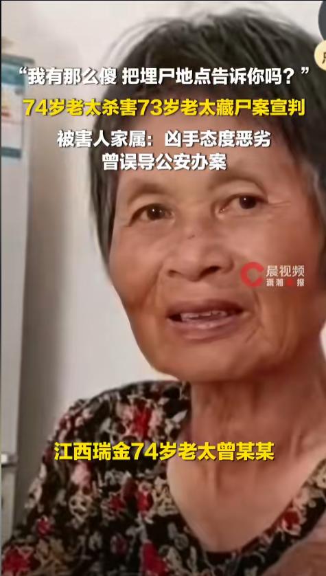 “何至于此！”2025年3月，江西，两位七十多的老太因为点柴火起了争执，一位老太