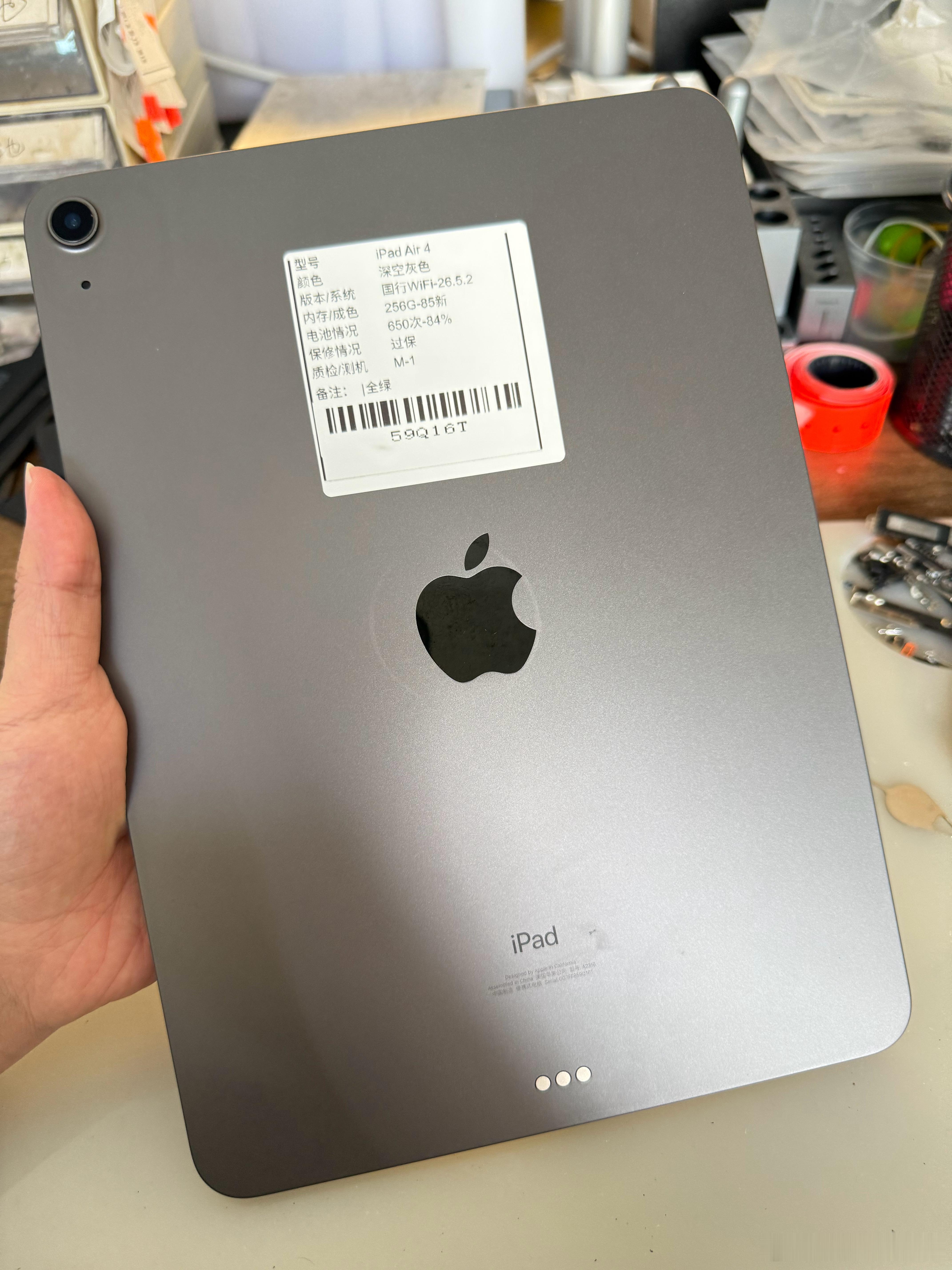 iPad Air电池不耐用更换电池解决 