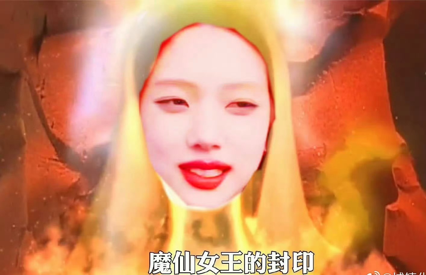 朴睿恩降临，༓坤̦̒续̦̒内̦̒涵̦̒式̦̒净̦̒化̦̒，朴̦̒睿̦̒恩̦̒广̦