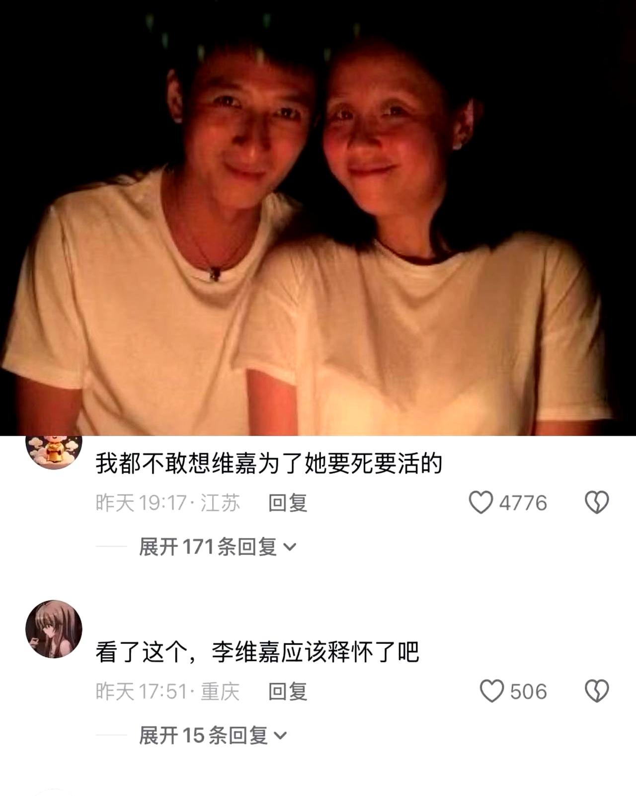 《后会友期》那段同框，把超女那点陈年旧账又翻出来了。
许飞厉娜面对面坐着，气氛绷