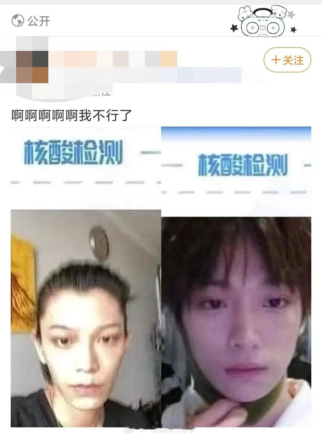 能不能不要再捆绑小丁了，你们自己一个娱乐圈还不行吗[哆啦A梦害怕] ​​​