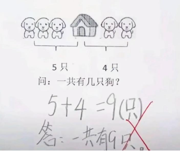 被小学一年级作业难倒了
一位妈妈发文，现在的小学一年级太卷了。自己辅导儿子完成的