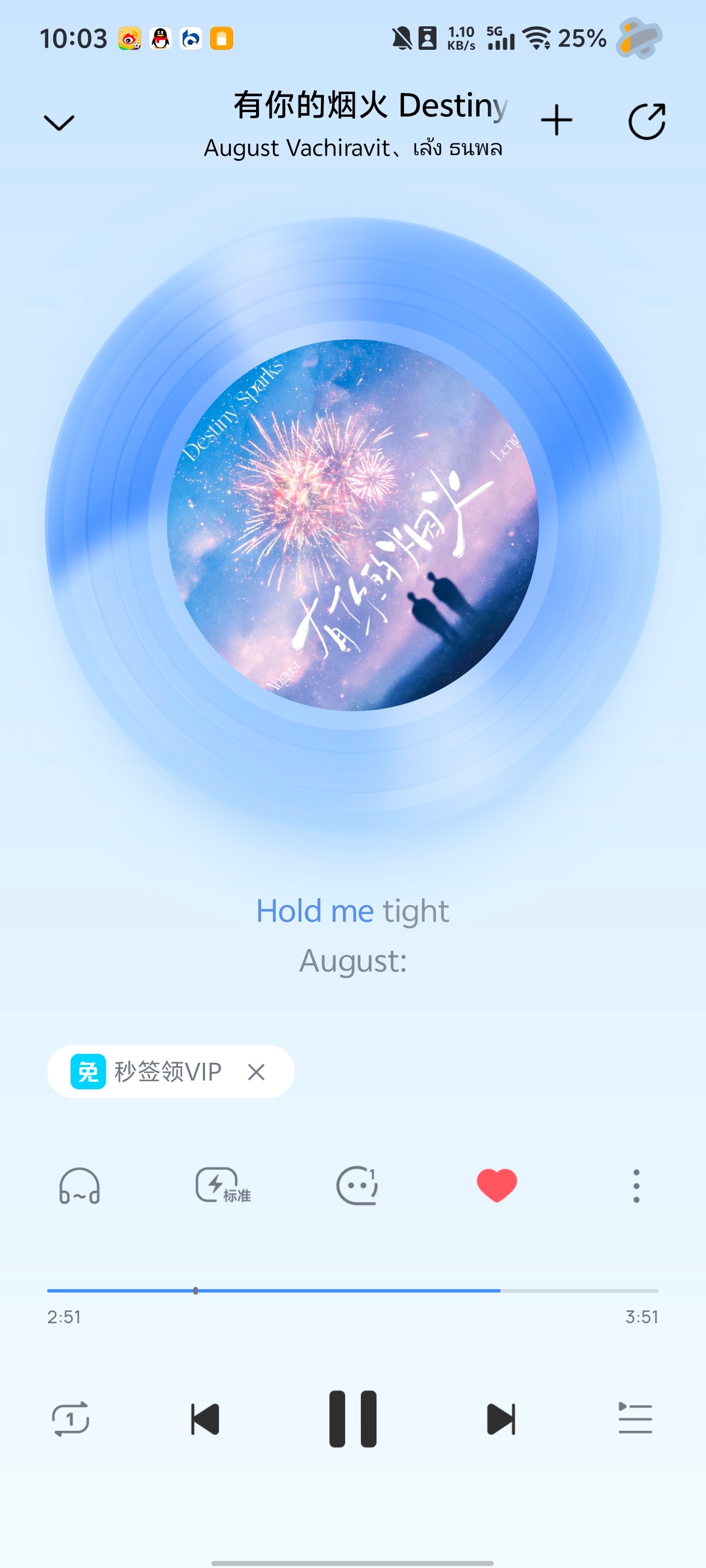 啊啊啊啊啊啊啊啊都来听我女儿的中文歌《有你的烟火》 