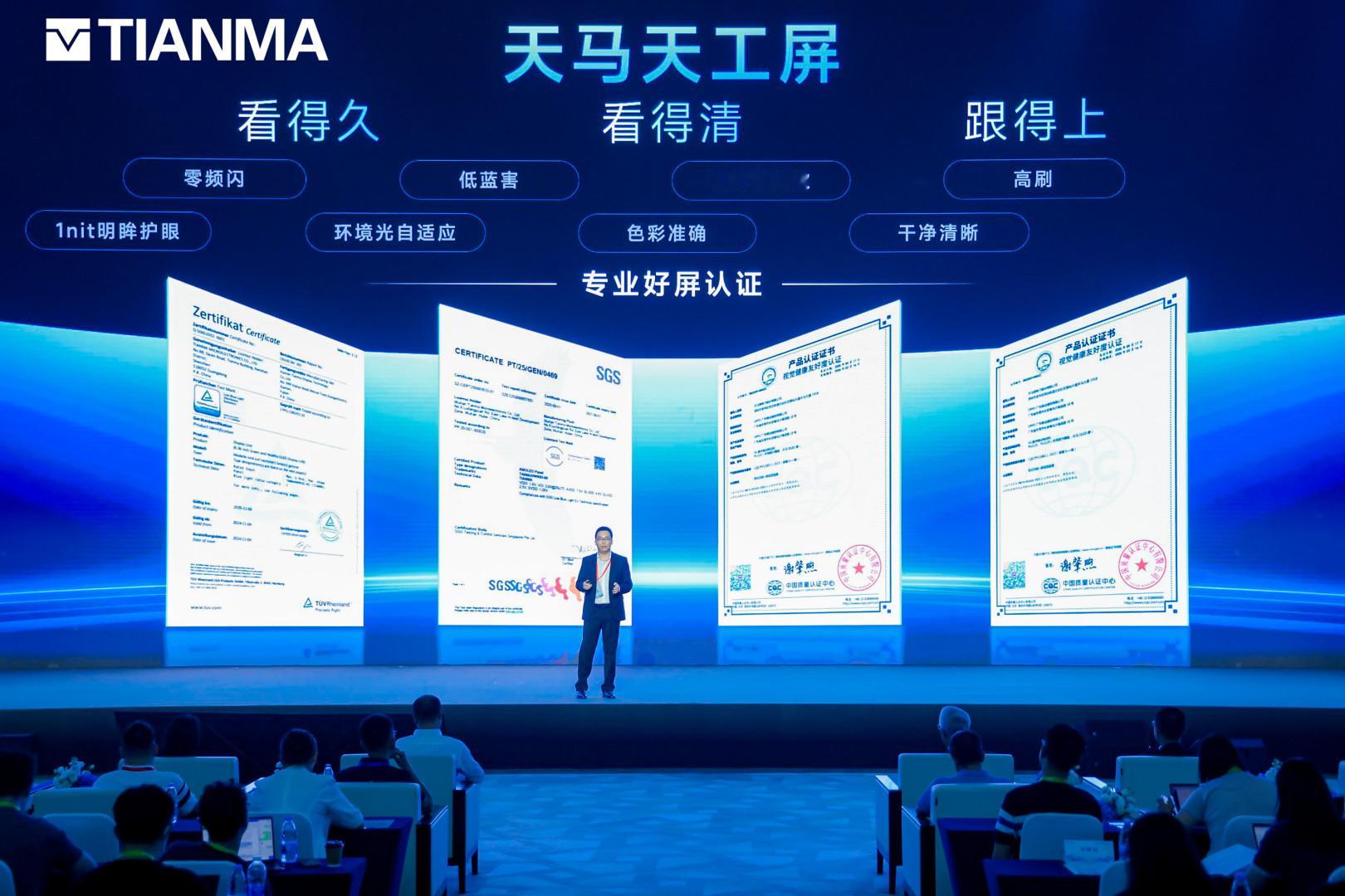 要说真低调的屏厂，其实还是天马低调。长期给一线品牌做供应，很少自己站在台前说话，