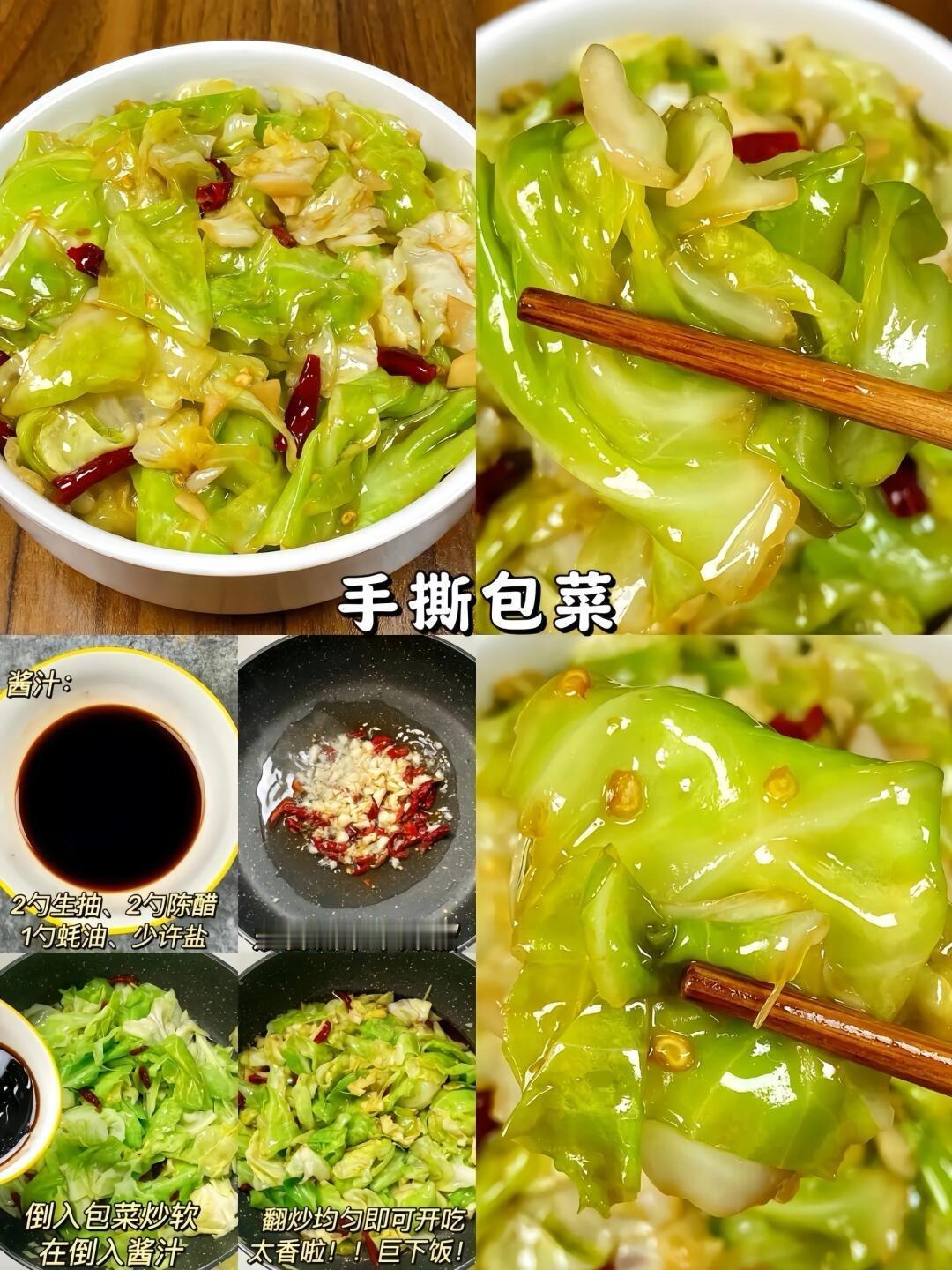 几十元一单外卖商家能拿多少钱夏天我最爱的清爽小菜，满眼的绿色就让我心情舒畅，夏天