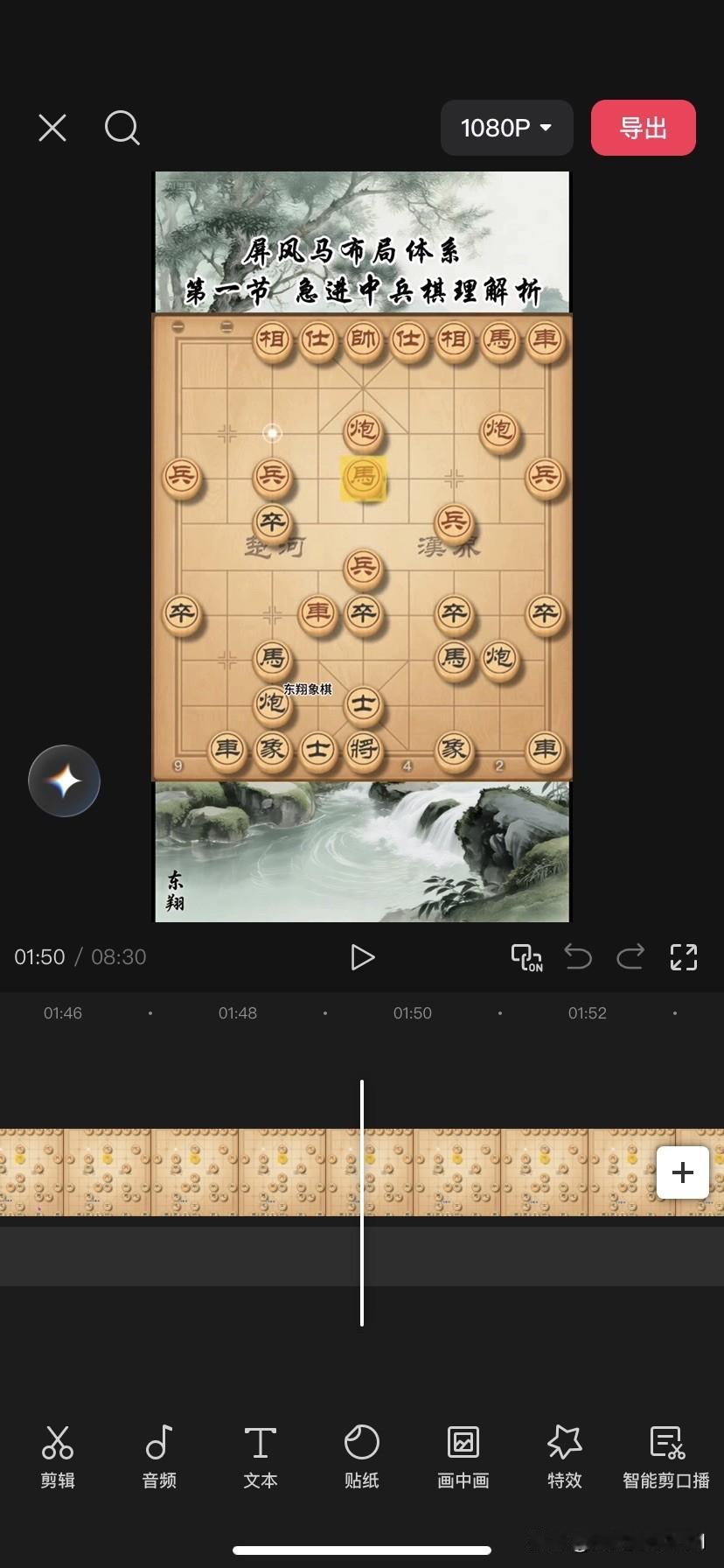 象棋中的马和炮，孰优孰劣？
马与炮之争，是象棋爱好者津津乐道的话题，其实二者各有