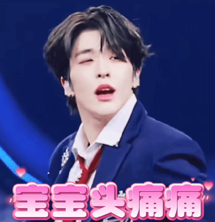 心情是 