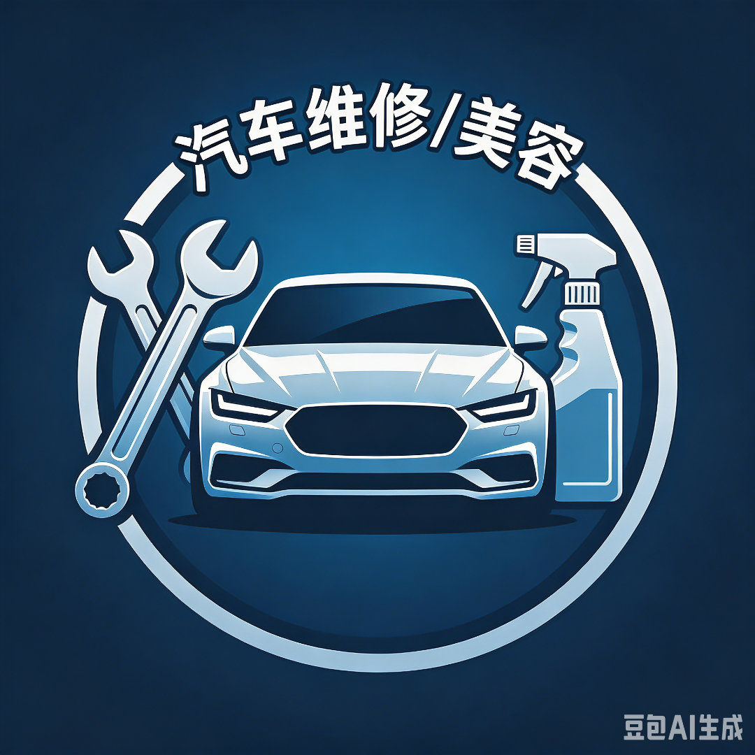 【AI收徒】今晚讲如何用AI设计汽车行业头像，背景，我最喜欢这个设计，一目了然。