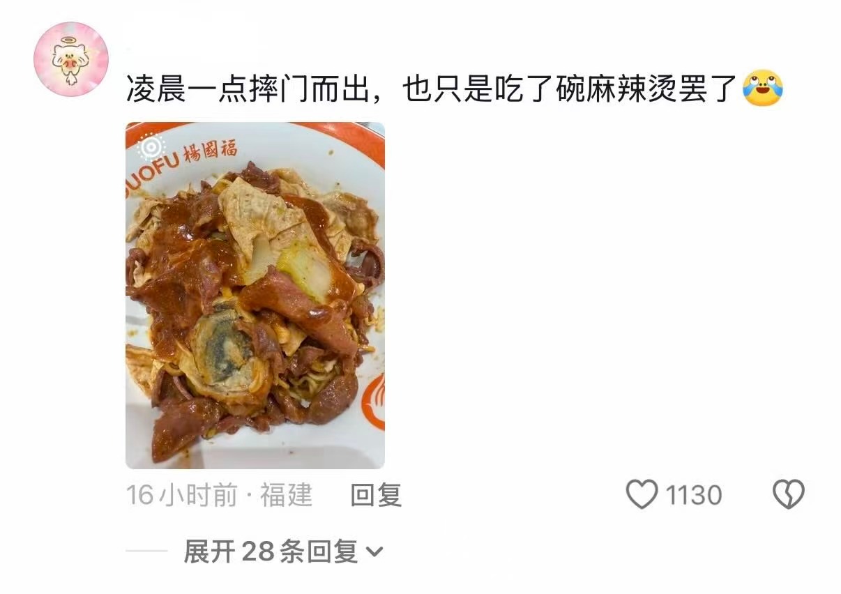 吃吃吃  想堕落却发现没有不良嗜好，怒而狂吃。 