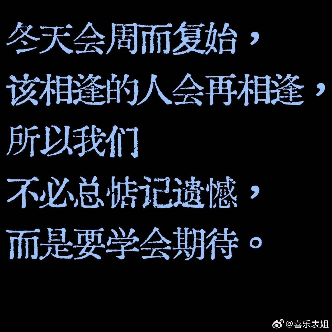 十二星座 有些复合真的是命运的安排，比起新人旧事，旧人新事似乎更为浪漫。 
