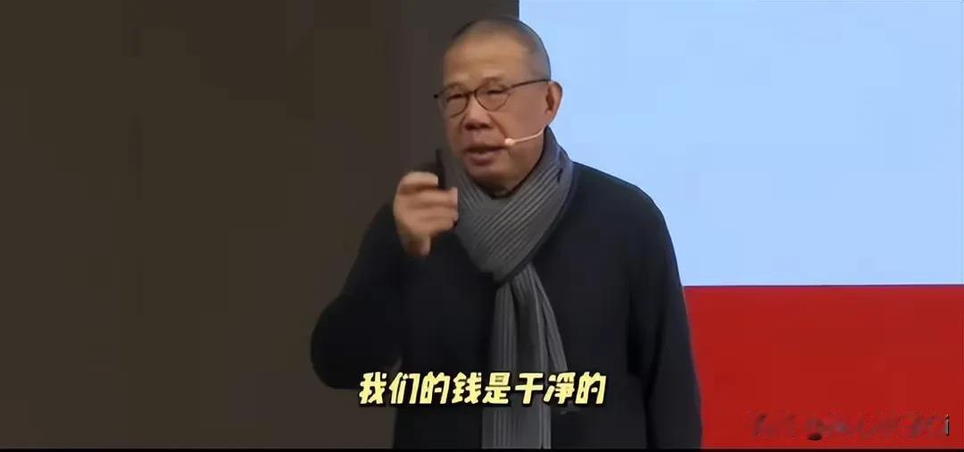 钟睒睒说在中国的资本家没有那么坏，资本没有血性，资本是中性的，人是有血性的人，是