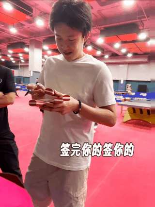 签完你的签你的
王楚钦沉浸式签名，手里拿着一大摞的板子，一笔一划都很认真，满足粉