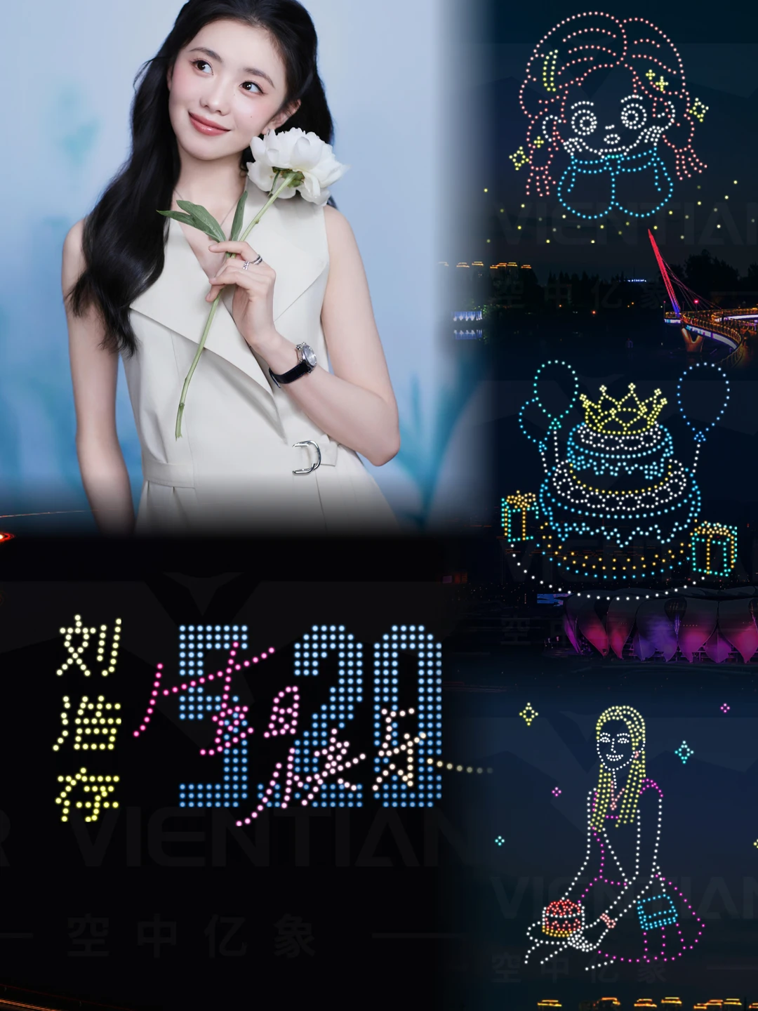 星河为礼，星光为贺 在 520 这个满是爱意的日子里 愿你心怀浩瀚，美...