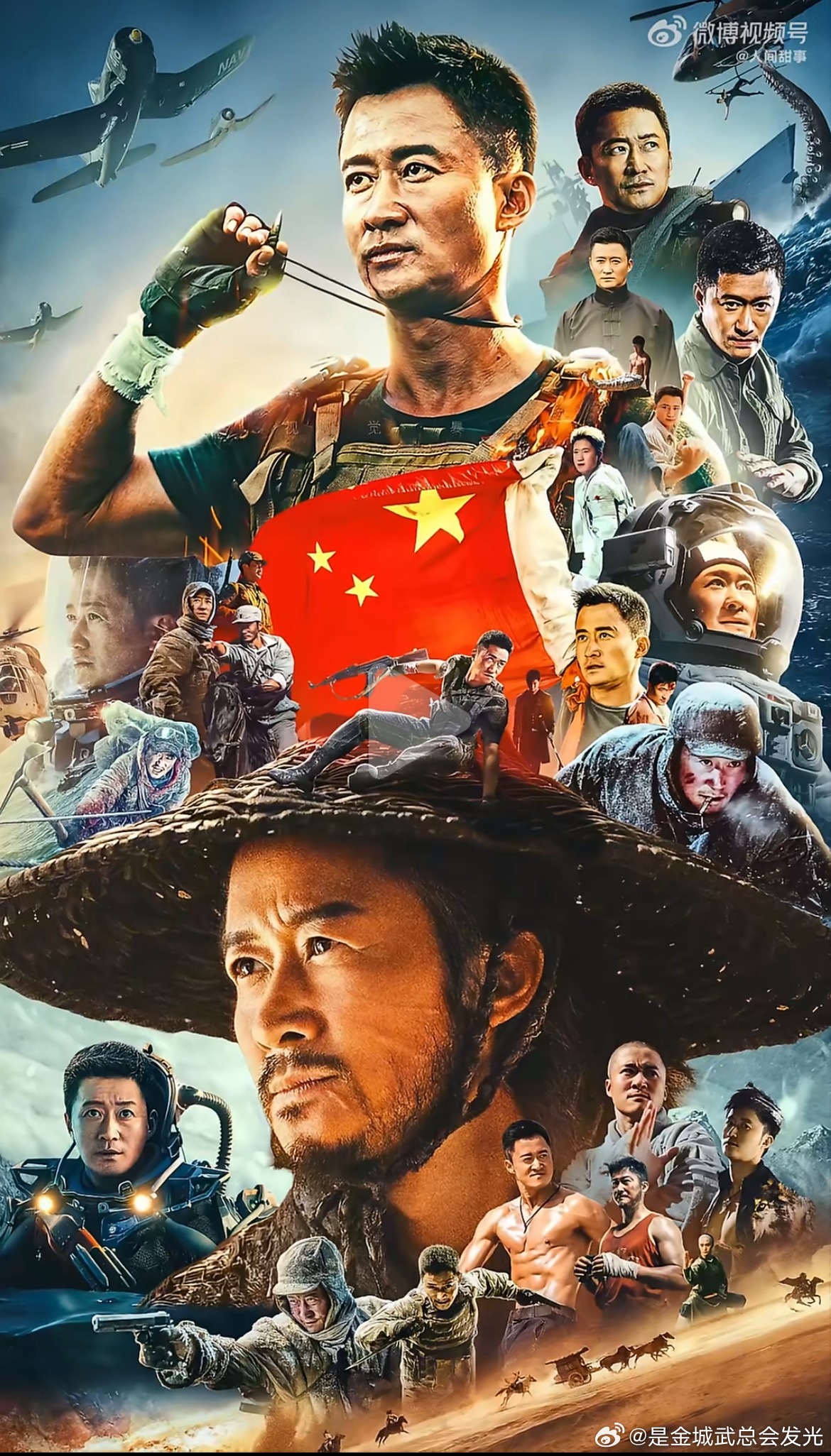 最后呈现出来的海报真帅麻了，作者好用心啊，吴京看到肯定会很喜欢的春节档马上有戏用