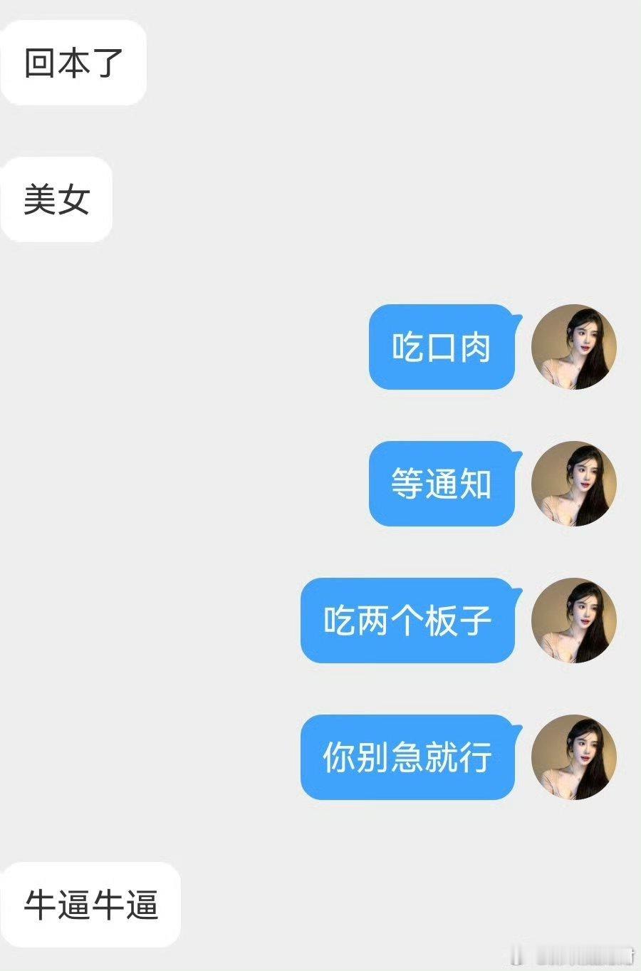 吃肉的家人们集合！评论区扣158报个到～[嘻嘻][嘻嘻][嘻嘻]还没跟上的抓紧私