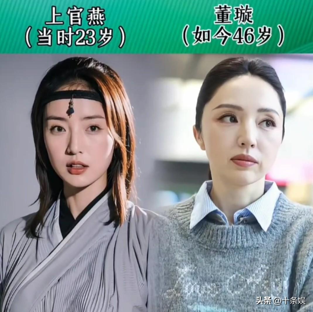 15位时隔23年“雪花女神龙”演员 今昔对比演员颜值变迁 电视剧
